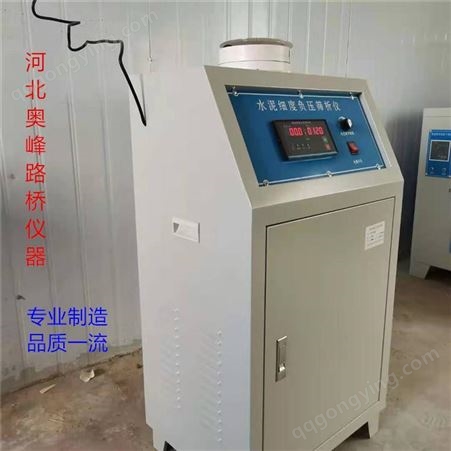 北京奥峰FYS-150B 水泥细度负压筛析仪负压筛析仪供货及时