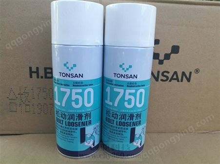 TS1753橡胶金属粘接底剂-可赛新1753-天山TS853粘接底剂