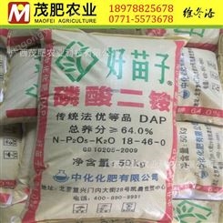 磷酸二铵-中化化肥-优等品DAP