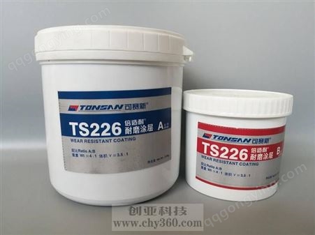 可赛新TS228大颗粒涂层 天山TS228颗粒胶 2kg/套