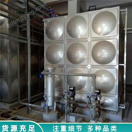 不锈钢焊接水箱 拼装消防水箱 组合式水箱厂家出售