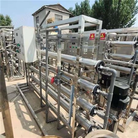 凯歌-水处理-1-30T不锈钢水处理-废水处理设备