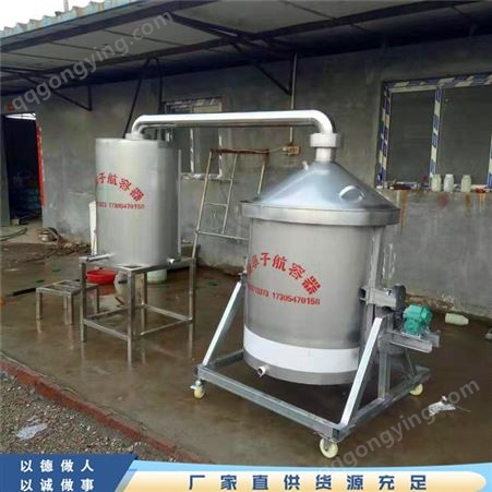 常年供应 密封酿酒设备 低温酿酒设备 自卸式酿酒设备