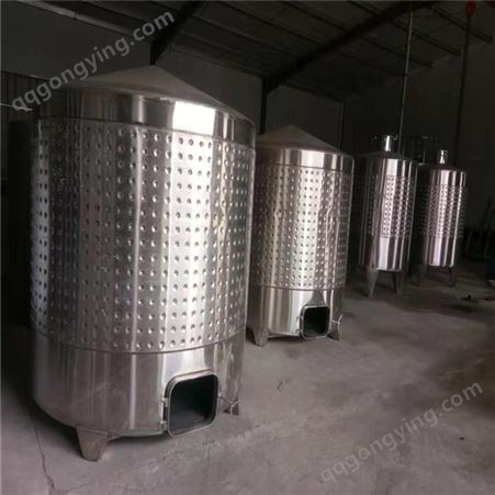 100立方不锈钢发酵罐 葡萄酒发酵罐生产 盛鑫质优价廉