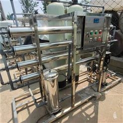 凯歌-水处理-1-30T不锈钢水处理-废水处理设备