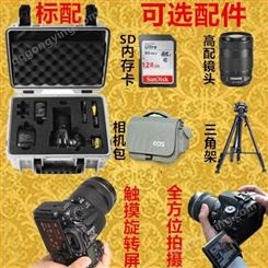 化工防爆相机ZHS2400拜特尔相机