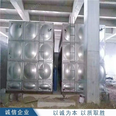 加厚不锈钢水箱 一体化水箱 装配式水箱 工厂销售