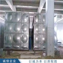 厂家报价 不锈钢水箱 加厚保温水箱 立式工业水箱