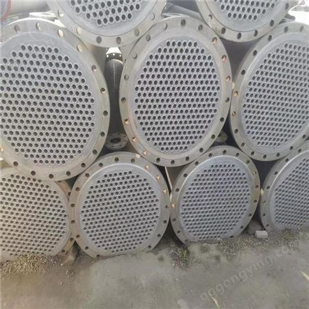梁山凯歌二手化工设备长期出售二手不锈钢冷凝器.