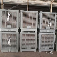 欣诺供应各种水冷空调-冷风机价格-厂房降温设备-节能环保空调
