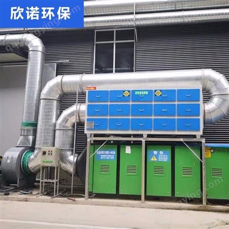 催化燃烧设备厂家-废气处理设备-活性炭吸附废气处理装置