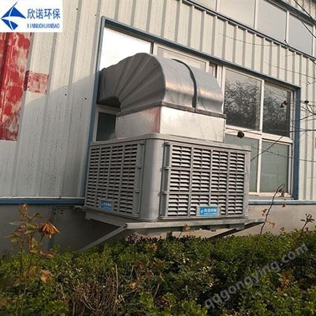 工业厂房-降温通风设备-养殖-网吧蒸发式冷风机