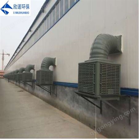 高温车间降温设备-移动式环保空调-蒸发式冷气机-湿帘冷风机