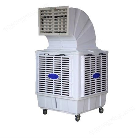 安装湿帘冷风机-养殖场水冷空调-室内降温设备移动式环保空调