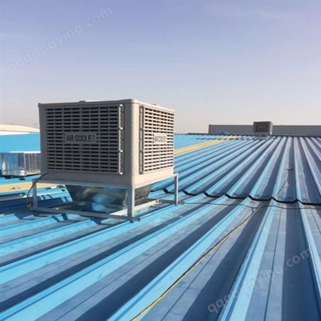 蒸发式降温湿帘空调-节能环保空调安装-新型屋顶环保空调