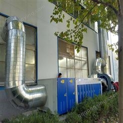 专业生产安装光氧净化设备-光催化废气处理设备-废气治理设施