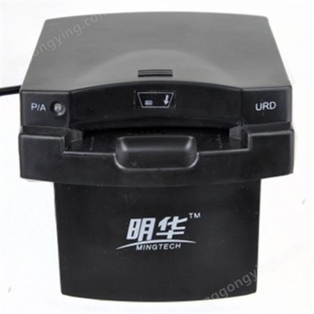 明华明泰URD-R310 IC卡读写器USB免驱/接触式IC卡读卡器/兼容RD-EB