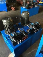 液压泵站 动力单元成套系统叶片柱塞齿轮泵站小型油缸防爆泵站