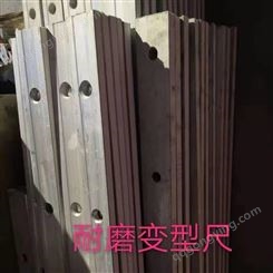 广东铝合金耐磨陶瓷变型尺供应 一天 陶瓷耐磨变形尺供应 耐磨陶瓷变形尺批发商