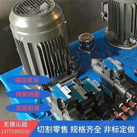 大型液压泵站   中小型液压泵站系统 非标液压泵站   液压系统 机床自动化液压系统