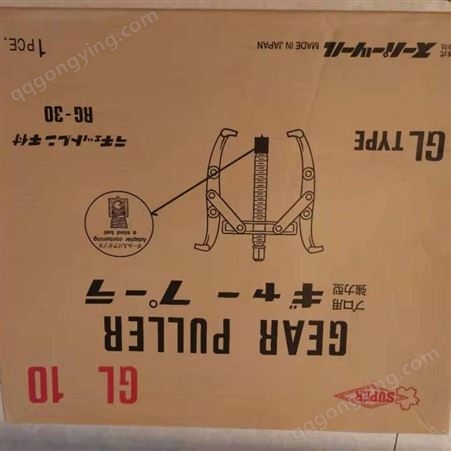 日本世霸SUPER小霸王G-10双钩强力型两爪拉马100-250mm轴承拉马