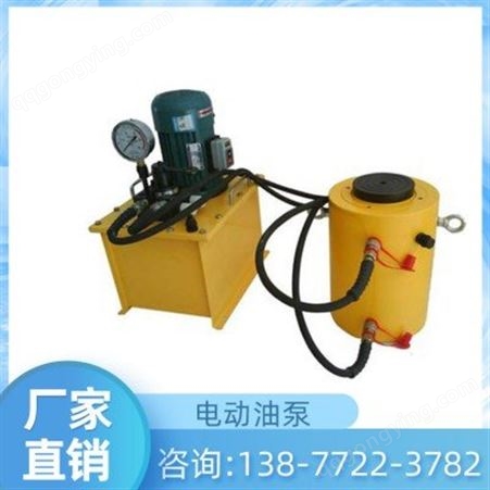 南宁电动油泵厂家 广西建桥预应力智能设备供应ZB4-630型电动油泵