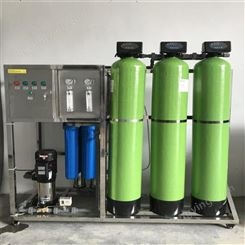 超纯水设备 超滤水设备 工厂销售超纯水设备