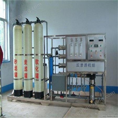 1-2-3-4-6-10吨工业反渗透纯水纯净水生产设备