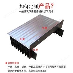 浙江汇宏钢板防护罩 Y轴 不锈钢罩 质量保障