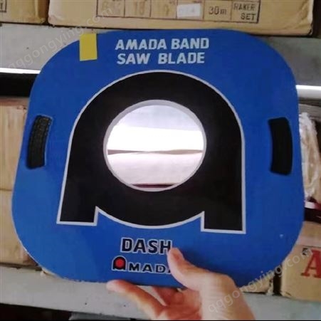 阿玛达DASH系列盘锯带AMADA小盘锯合金钢小带锯条 盘锯片