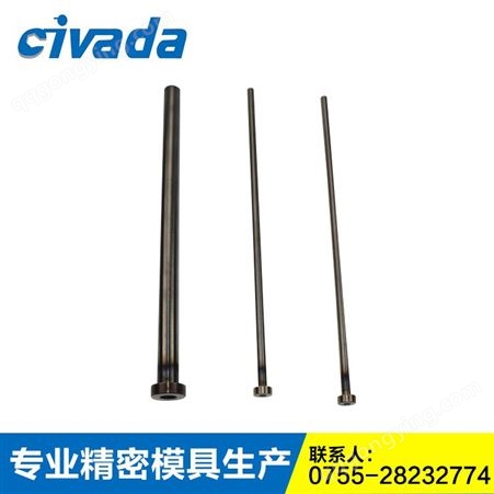 顶杆SKD61顶针塑胶模顶针丝筒 氮化处扁顶针全硬顶杆CIVADA