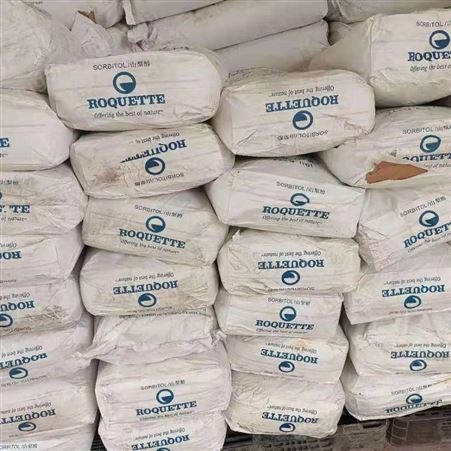 襄樊整厂回收硬脂酸锌钙 镁 钡回收价格