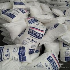 麦芽糊精食品级增稠剂增稠粉 山东麦芽糊精生产厂家西王麦芽糊精