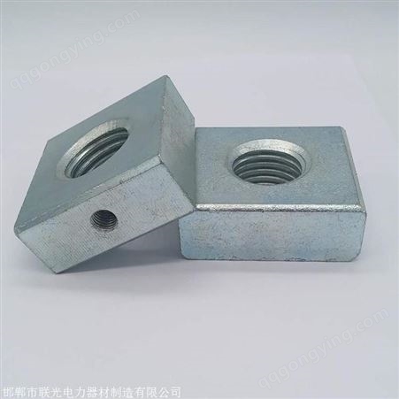 M30邯郸联光 厂家生产直销 镀锌 四方螺母 支持各种尺寸定制生产