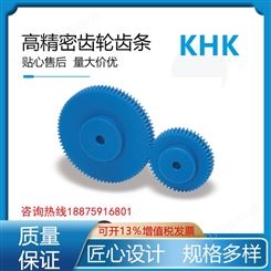 khk代理商 PS1-15型塑料正齿轮 1模数 机械研磨科技 机器齿轮制造