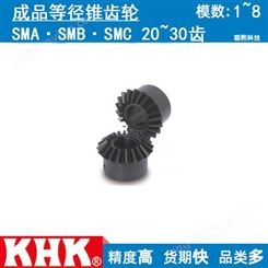 KYOUIKU协育齿车工业S45C淬火螺旋等径锥齿轮3模日本KHK小原齿轮