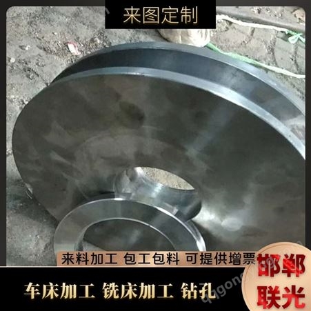 邯郸联光 定制机加工服务 配套车床铣钻磨 来图来样生产