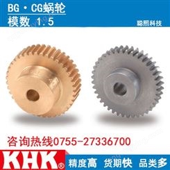 KHK株小原齿轮工业 BG1.5-20R1型蜗轮 模数1.5 微型蜗杆减速器