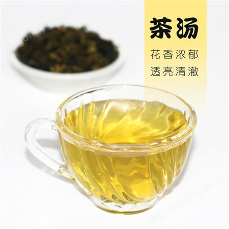 桂花乌龙茶 精选茶叶 人气奶茶店专用 水果茶台式奶盖茶底汤