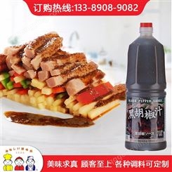 天津黑胡椒汁 石本 太原黑胡椒汁韩式调料厂家 生产厂家