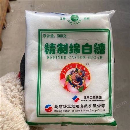 京糖 精制绵白糖 500克*42袋 超市调料批发配送 代理，批发，经销商