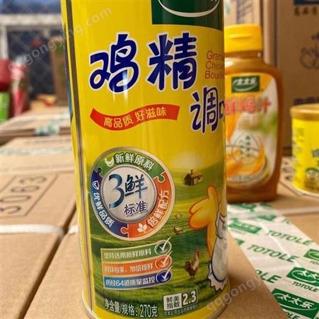 太太乐鸡精调味品270克 超市配送 批发 经销商 代理商