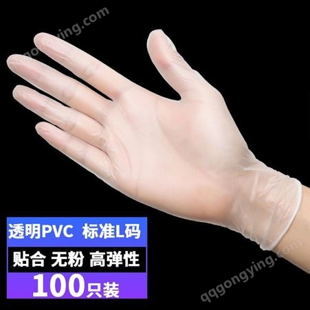级 无粉PVC手套 一次性贴合透明系列 玉手工厂