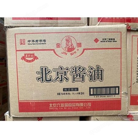 金狮 北京酱油5L 超市批发配送