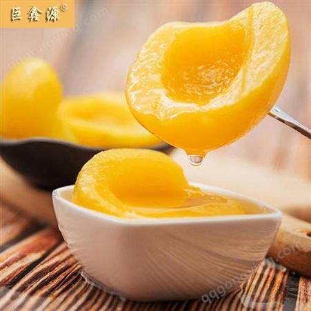 即食罐头 黄桃 山东巨鑫源厂家加工出售 黄桃罐头 糖水罐头类型