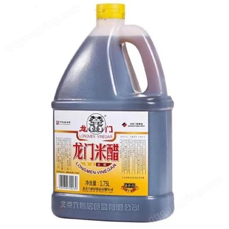 龙门米醋1.75L 超市批发配送 批发商经销商供应商