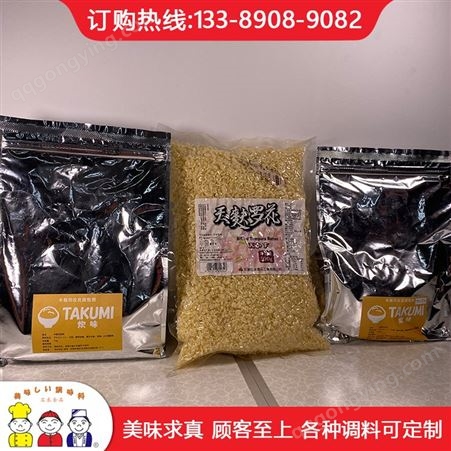 米饭改良剂 石本 西安米饭改良剂 日式调料定制