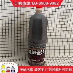 黑胡椒汁 石本 盘锦黑胡椒汁1.8L 韩国豆瓣酱