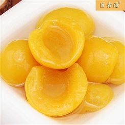 即食罐头 黄桃 山东巨鑫源厂家加工出售 黄桃罐头 糖水罐头类型