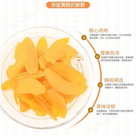 黄桃罐头巨鑫源厂家休闲零食出售直销批发生产